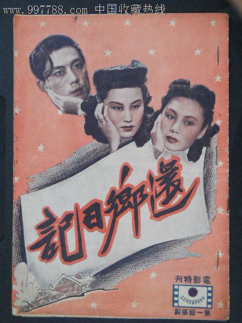 愛知学泉大学 Art diploma